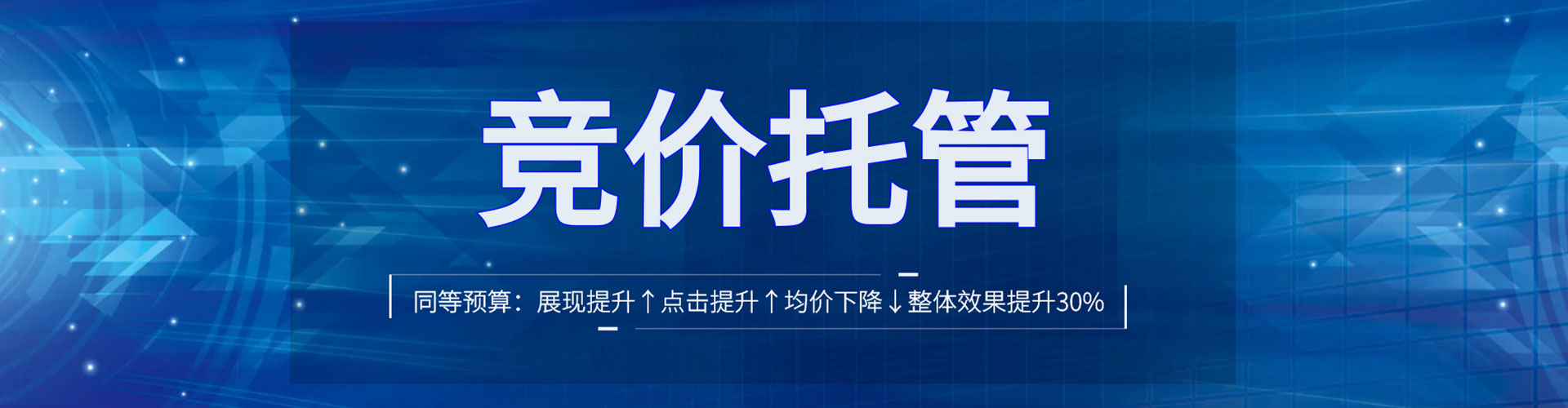 涞水sem运营