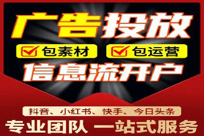 竞价开户推广案例实战总结