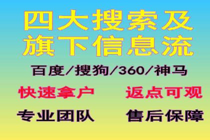 竞价排名中的数据分析和优化案例