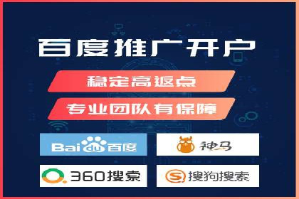 深度解析：百度推广代运营的成功要素