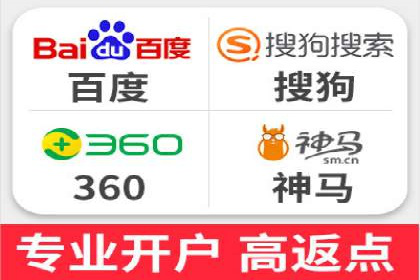 SEM竞价代运营：案例见证品牌知名度提升